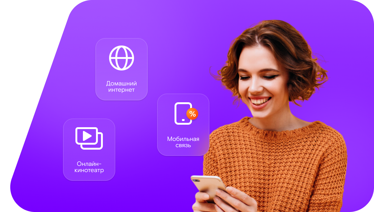 Промо-тарифы Ростелеком в&nbsp;рабочий посёлок Чаадаевка (Пензенская область)